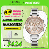西铁城（CITIZEN）手表女日韩表xC系列光动能日显盘钢带时尚情人节礼物FB1455-50W