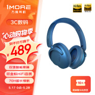 万魔（1MORE）SonoFlow 蓝牙耳机头戴式 智能主动降噪 真无线游戏音乐运动耳机 双金标认证 HC905蓝 周杰伦代言