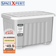 SPACEXPERT 衣物收纳箱塑料整理箱80L灰色 1个装 带轮