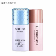 苏菲娜芯美颜日间倍护防晒乳Sofina防晒霜SPF50+ PA+ 白小花清爽+控油隔离