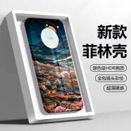 纪普 华为mate60pro手机壳Mate60保护套全包防滑新款国风菲林壳创意国潮个性防摔耐磨硬壳 【FL046 层台累榭】 华为Mate60Pro