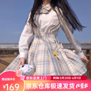 萝美酱jk制服夏天全套女生短裙学院风夏季JK裙百褶裙裙子半身裙套装春秋 柠檬格裙+长袖衬衫+领结 S