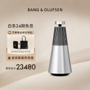 B&O Beosound 2 3rd 蓝牙家用HIFI音响有源低音炮3D环绕客厅桌面bo音箱 自然色