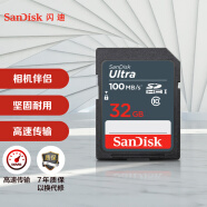 闪迪（SanDisk）32GB SD存储卡 C10 至尊高速版数码相机内存卡 读速100MB/s 耐冷耐热  防水抗冲击
