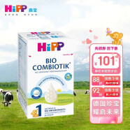 HiPP喜宝欧盟有机COMBIOTIK益生菌婴儿配方奶粉 1段600g（0-6个月）德国原装进口