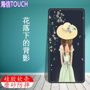 卜居海信Touch手机壳Hisense音乐阅读lite保护套HLTE203T水墨屏硅胶软壳定制加贴膜 花落下的背影+钢化膜