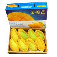 GREENHOW海南金煌芒热带水果新鲜芒果大果礼盒装应季 中果（普通装） 5斤