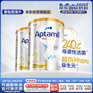 爱他美（Aptamil）白金澳洲版 较大婴儿配方奶粉 2段(6-12月) 900g 3罐箱装