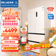 美菱（MeiLing）【无忧嵌】505升法式多门电冰箱一级变频底部散热60.9cm超薄嵌入净味BCD-505WPU9CX陶瓷白