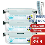 创得 耐热玻璃保鲜盒 三件套 微波炉烤箱专用饭盒 密封碗便当碗套装 北欧蓝长1000*3