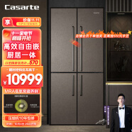 卡萨帝（Casarte）自由嵌入式 505升 十字对开门超薄冰箱 变频大容量 细胞级养鲜 玛瑙金BCD-505WGCTDMFGYU1
