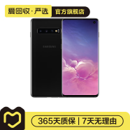 三星 Galaxy S10 4G 安卓智能屏下指纹双卡双待 二手手机 炭晶黑 8G+128G