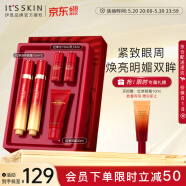 伊思（it‘s skin）红参滚珠眼霜套装15ml*2 淡化细纹黑眼圈眼袋紧致眼周护肤品礼物