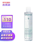 欧缇丽（CAUDALIE）葡萄柔润爽肤水200ml  二次清洁收缩毛孔温和护肤 