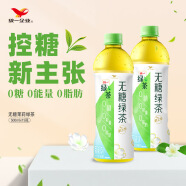 统一无糖茉莉绿茶 无糖茶 500ml*15瓶 整箱装