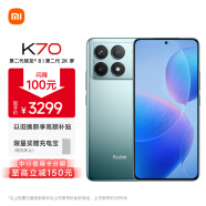 小米Redmi K70 第二代骁龙8 澎湃OS 16GB+1T 竹月蓝 红米5G手机 SU7 小米汽车互联 AI手机