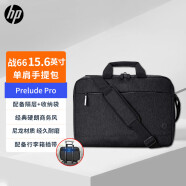 惠普（HP）原装笔记本电脑包14/15.6英寸双肩包游戏本电脑单肩包斜挎包手提收纳包适配华为联想戴尔平板电脑 战66单肩包-15.6英寸-黑色-1X645AA