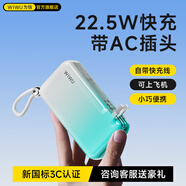WIWU【3C认证丨可上飞机】充电宝20000毫安带插头快充大容量自带线三合一移动电源可充苹果华为 渐变蓝【自带插头+快充双线】国内版 满电充2-3次【1万毫安】找客服送豪礼丨送1年质保