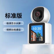 华为机（HUAWEl）通用双向可视频通话摄像头家用连手机远程监控器360度无死角无线摄影 WiFi标准版【标准配置，双向视频通话】 64GB x 1080p