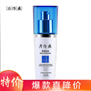 片仔癀仙泉凝润礼盒深层清洁保湿补水滋养肌肤护肤套装（洁面100ml+水120ml+乳100ml+精华 倍润乳