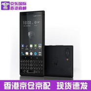 黑莓（BlackBerry） KEY2 二代手机 联通移动4G手机 直板按键 备用手机 红色 亚太版全网通双卡【6+128GB】