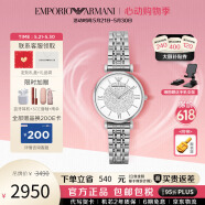 安普里奥·阿玛尼（Emporio Armani）手表女满天星钢带石英镶钻女士腕表生日礼物送女友AR1925