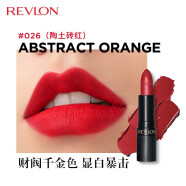 美国revlon露华浓口红 325 525 830 445 225 006持久保湿学生 026#限量款