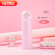 膳魔师（THERMOS）保温杯500ml大容量男女士儿童不锈钢保温保冷水杯子JNL-504 LP