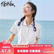 佐丹奴polo衫女夏季翻领上衣珠地布修身短袖POLO衫女05311399