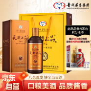 茅台集团 天朝上品 2019年 53度 酱香型白酒 500ml*1瓶 龙年送礼