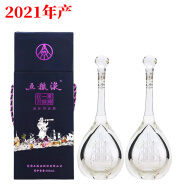 五粮液 高端收藏送礼盒酒 浓香型白酒  五粮液 52度 480mL 2瓶 2021年一帆风顺