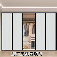 铝合金免打孔隐形蜂巢折叠门伸缩推拉遮光厨房卫生间防油烟隔断帘 无轨对开4联动