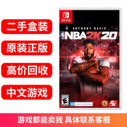 【二手99新】任天堂 ns switch lite OLED 热门游戏软件卡带 不锁区 盒装游戏卡带 NBA2K20 美国职业篮球2020 中文