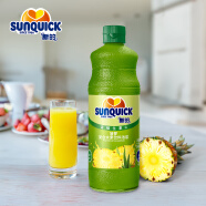 新的（sunquick）浓缩果汁 菠萝汁840ml 气泡水鸡尾酒烘焙伴侣 冲调果汁饮品 黑五