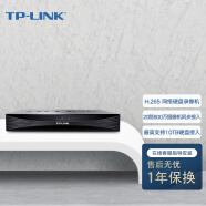 TP-LINKH.265 高清监控网络远程硬盘录像机NVR APP看录像TL-NVR6120E-L 20路单盘位800万接入 不带硬盘