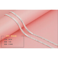 提伯斯足银项链女99男2021新款 情侣气质足银锁骨链银链子精致裸链七夕 50CM  3.5MM 15克扁链