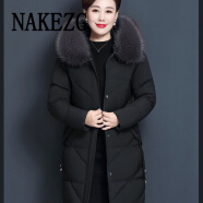NAKEZG品牌冬装羽绒服外套 中长款洋气40岁中年人时髦女 保暖加厚外套 黑色专柜 XL 80-105斤