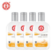 大宝 大宝sod蜜100ml清爽保湿乳液擦脸油 大宝SOD水解胶原蜜100ml  4瓶