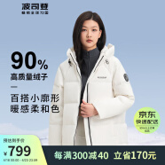 波司登冬季羽绒服女90绒经典休闲时尚百搭商场同款外套B20145112E