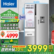 海尔（Haier）585升侧T型双开门三开门电冰箱家用制冰保鲜超薄一级能效变频节能风冷无霜BCD-585WGHFTH7S7U1