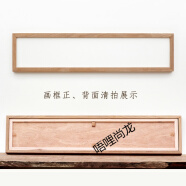 唔哩实木框条 画框相框木条 红木木线条 菠萝格艺术感画框(单个的价格) 细长条内框20*100厘米