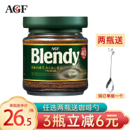 AGF冻干速溶黑咖啡粉日本进口MAXIM马克西姆自制美式生椰拿铁咖啡 AGF Blendy布兰迪醇和浓香80g