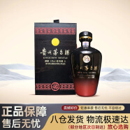 茅台（MOUTAI）贵州茅台酒股份有限公司出品 53度 1L 1瓶 2021年巴拿马金奖