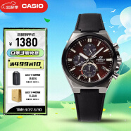 卡西欧（CASIO）运动手表男士EDIFICE炫夜霓虹系列光动能礼物EFS-S630BL-5AVUPR