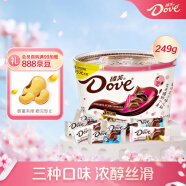 德芙（Dove）什锦碗装三种口味混合249g 休闲零食糖果巧克力礼物  代言人推荐