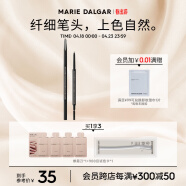 玛丽黛佳（MARIE DALGAR） 先锋微雕系列眉笔自然持久防水防汗不易晕染画眉笔 gy-2奶奶灰 0.1g