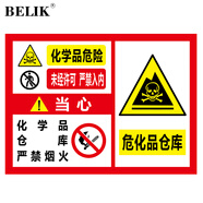BELIK 危险化学品标识牌 40*30CM 1MMPVC塑料板危废当心注意警告标志牌危化品温馨提示告示牌墙贴 AQ-34