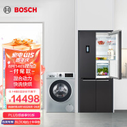 博世（BOSCH ） 450L十字对开门+洗10烘7 KMF46A91TI+WNA154X80W 变频冰洗套装（附件商品仅展示）