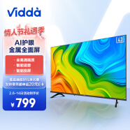 Vidda 海信 R43 43英寸 全高清 超薄全面屏电视 智慧屏 1G+8G 教育电视 智能液晶电视以旧换新43V1F-R