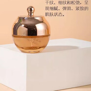 活泉泉能之钥鎏金酵母视黄醇小弹簧系列单瓶补水保湿滋润套装 眼霜20g